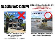 BookTeaBed Izu-Oshima�̎ʐ^4