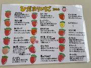 �Ђ��܂�_���̎ʐ^4