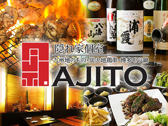 �A�W�g AJITO ���l�����X�̎ʐ^1