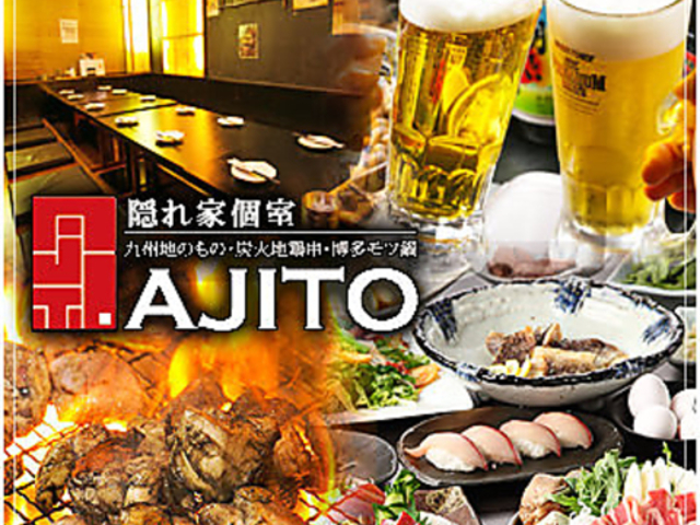 AJITO �A�W�g ���l�����X�̎ʐ^1