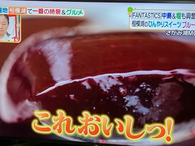 �j���[�l�̗� �u���[�x���[�t�@�[��