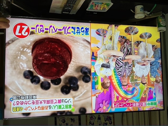 �j���[�l�̗� �u���[�x���[�t�@�[��