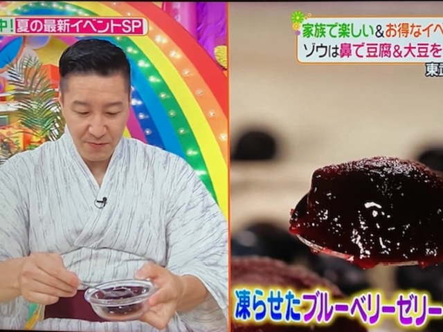 �j���[�l�̗� �u���[�x���[�t�@�[��