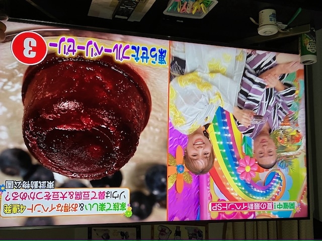 �j���[�l�̗� �u���[�x���[�t�@�[��