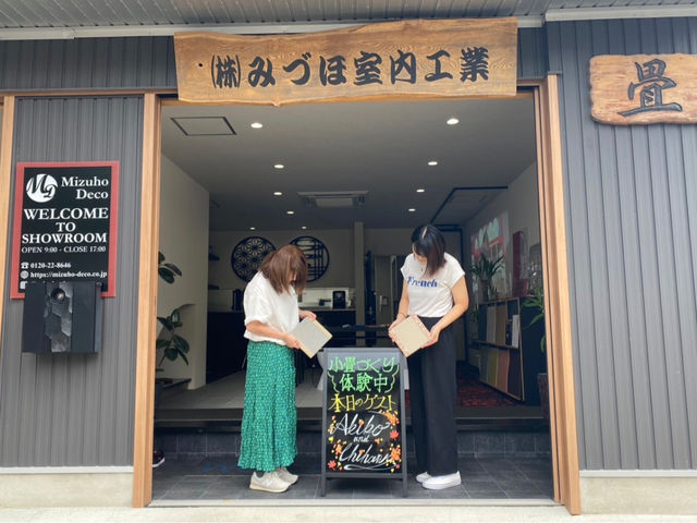 ����l�ƂĂ����₩�Ńj�R�j�R�y�����̌��ł����B_�݂Âَ����H�� �􏬕����̌�