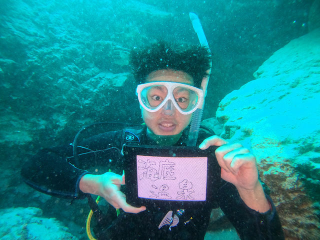 OG DIVE SERVICE】予約・アクセス・割引クーポン - じゃらんnet