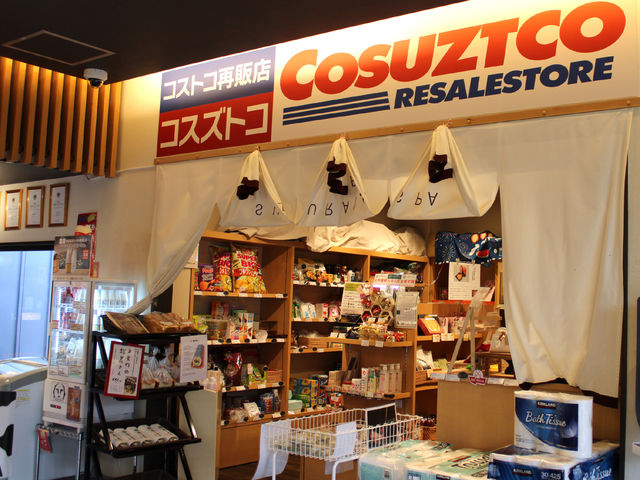 SHOP���R�X�Y�g�R(�R�X�g�R�Ĕ̓X)_�L�n�X�����򂷂����̓�