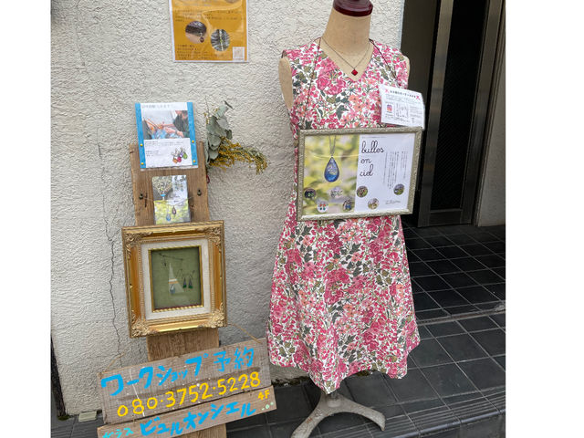 �O��_bulles en ciel(�r�����I���V�G��)