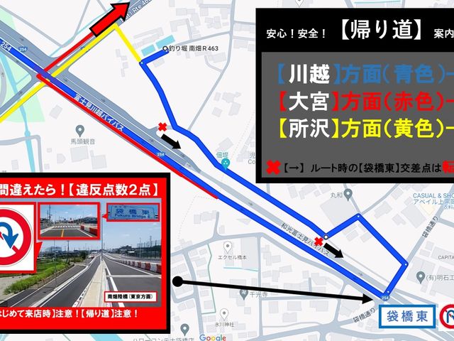 �y�A�蓹�ē��z_��x�E�씨R463