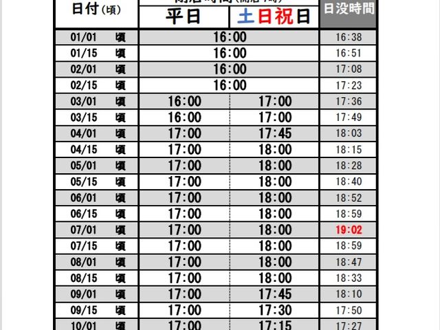 yNԁzXԈē_xE씨R463