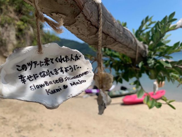 Slow Base @Shimanami