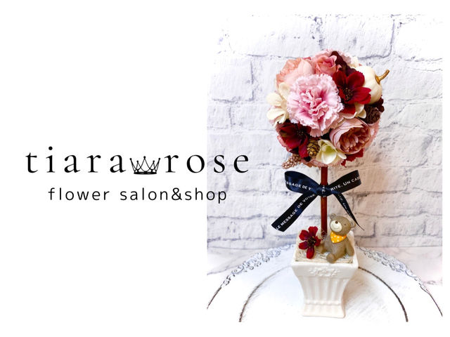 Tiara Rose