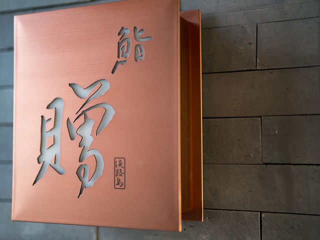 �A�N�A�C�O�j�X�W�H��