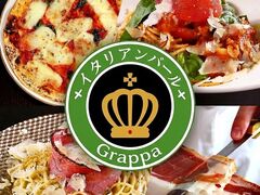 �O���b�p  �ʕ{ Grappa�̎ʐ^1