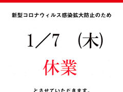 ふじた家周辺のご当地グルメランキング じゃらんnet