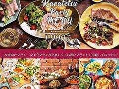 関東のエンタメ アミューズメントランキングtop10 14ページ目 じゃらんnet