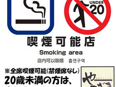 寿司ダイニング やまざきの写真1