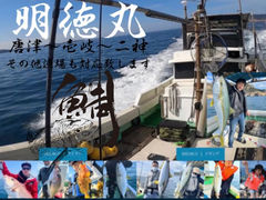 唐津 呼子の釣り 釣り堀 渓流釣り 海釣り 釣り船等 ランキングtop10 じゃらんnet