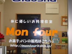 Mon four(t[)̎ʐ^1