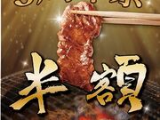 �Y�Ώē� �������̎ʐ^1