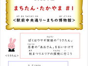 �����y�̎ʐ^2