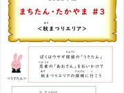 �����y�̎ʐ^3