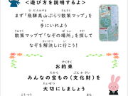 �����y�̎ʐ^4