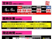 ��x�E�씨R463�̎ʐ^2