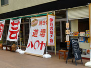 �|�b�|�� �Ă������� �n�Z���̎ʐ^4