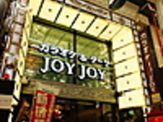 �J���I�P JOYJOY ���΃Z���^�[�X�X�̎ʐ^1