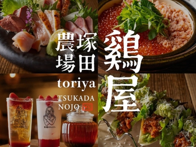 �{�� �˓c�_�� ���V�h���ꋴ�X�̎ʐ^1