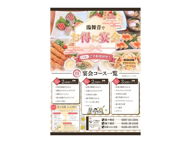 �y���X�g�����z
����R�[�X_�V�R���� ������ ���P�Y�X