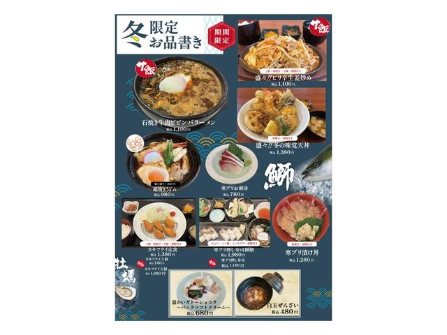 �y���X�g�����z
�~���肨�i����_�V�R���� ������ ���P�Y�X