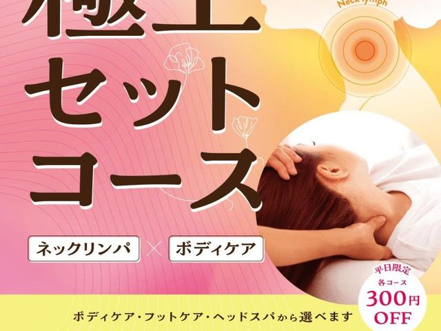 3������SpaRe.Ra.Ku�Ŋ��Ԍ���R�[�X���X�^�[�g!!

��⌨�ɂ����̕��ɂ������߂ȃR�[�X�ƂȂ��Ă���܂���_�V�R���� ������ ���P�Y�X