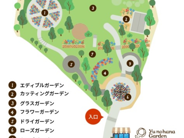 ���̉؃K�[�f��