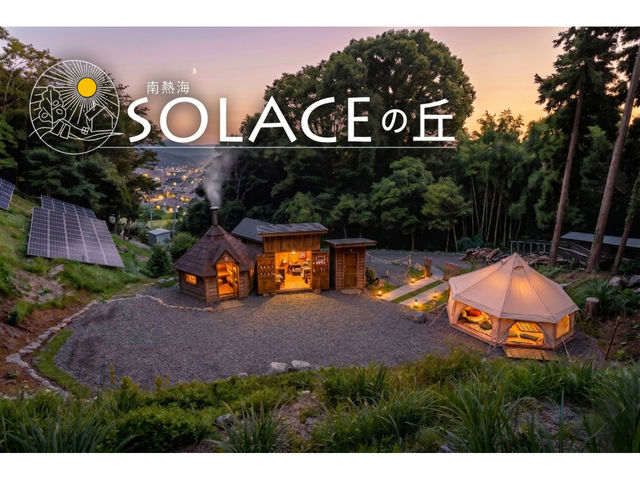 SOLACE�̋u �L�����v��̎ʐ^1