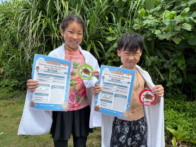 ���R�����v����_SUNSHINE MARIN �{�Ó�