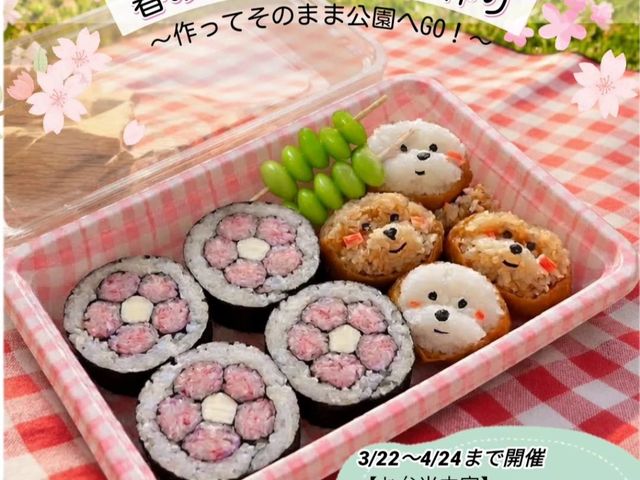 ���芪�����i�u�͂҂ނ��v