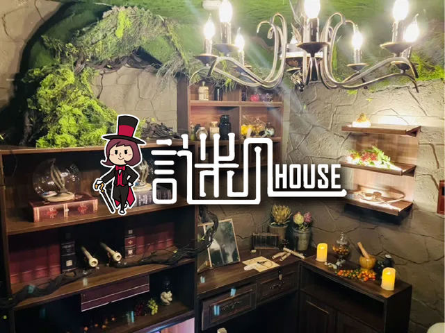 ��n�E�X �~�X�e���[�V�A�^�[�r�܂̎ʐ^1