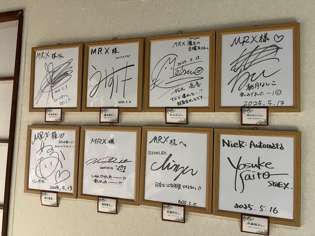 MRX �����̓��j��