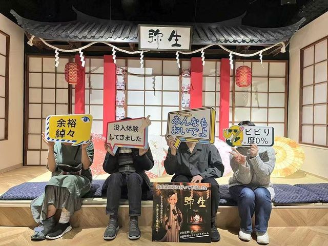 MRX �����̓��j��