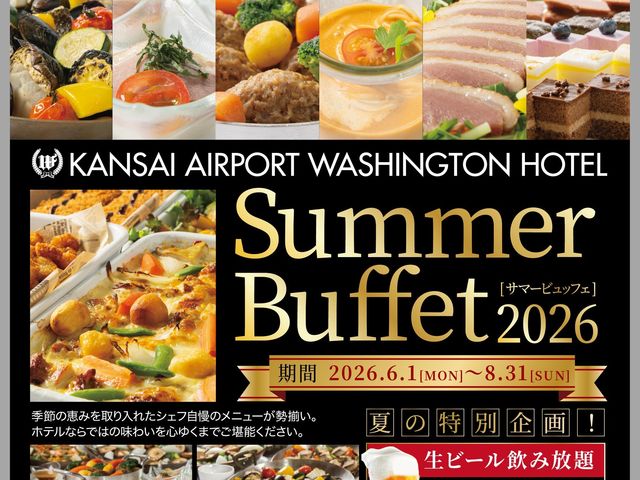 �T�}�[�����`�r���b�t�F_�y�֐��G�A�|�[�g���V���g���z�e���zwaterfront kitchen garden