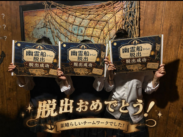 Mysterious�䌀�������E�o�̌��Q�[���@��썪�ÓX
