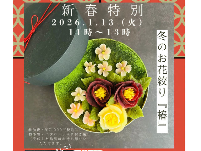 �V�t�ɂт�����ȒւƏ��Ԃ̂��ԍi������̌����������܂��B�u�t������肵�����c�q�ɁA�������F���s�g�p�̃r�[�c�Ȃǖ�؃p�E�_�[����荞�񂾔�����ōi�邨�ԍi��ł��B_���񂱂̂��ԍi��̌� ����Mari