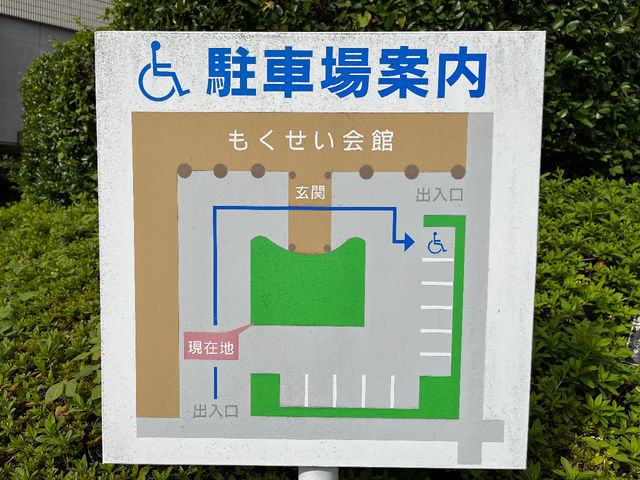 ����������ق̒n�����ԏ��40��قǂ���܂��B�����̓�������~�n���ɓ���A�����E�肩��n���ւǂ����B_���͐��̋����y�É��E����������فz