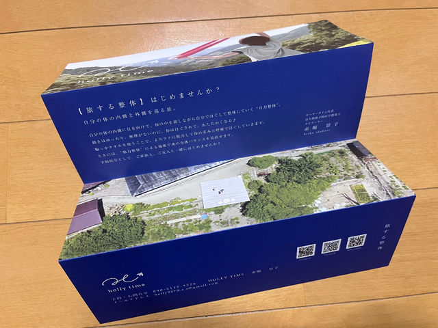 HOLLY TIME�̂��ē��p���t���b�g��_���͐��̋����y�É��E����������فz