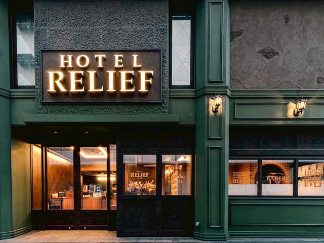 �z�e�������[�t���q�w�O�̎ʐ^1