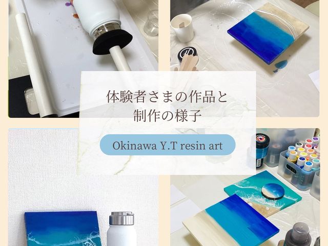 OKINAWA Y.T ���W���A�[�g�H�[