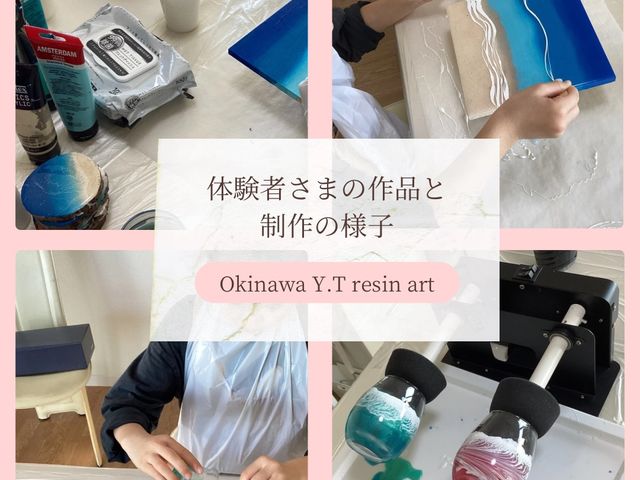 OKINAWA Y.T ���W���A�[�g�H�[