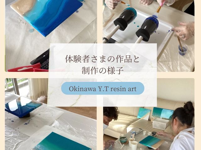 OKINAWA Y.T ���W���A�[�g�H�[